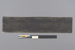 Anverso inicial general con luz visible del Sismograma UPGD-2021.001.06, perteneciente al Centro Sismológico Nacional de la U. de Chile. Crédito: Monteverde, P., 2021 (Archivo CNCR). Anverso inicial general con luz visible del Sismograma UPGD-2021.001.06, perteneciente al Centro Sismológico Nacional de la U. de Chile. Crédito: Monteverde, P., 2021 (Archivo CNCR).