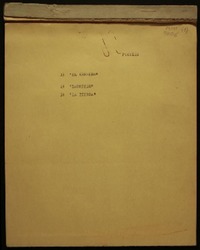 [Cuaderno] [Archivador 12]