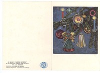 [Carta], 1976 jul. 15 Buenos Aires, Argentina <a> María Luisa Bombal