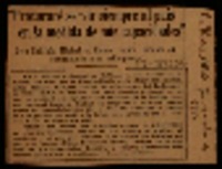 "Procuraré servir siempre al país en la medida de mis capacidades" dice Gabriela Mistral al exmo. señor Duhalde en cintestación a su cablegrama.