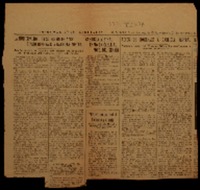 La Municipalidad en su sesión de ayer rindió homenaje a Gabriela Mistral acordó además realizar un acto público con el mismo fin : problemas del Matadero y Mercado Central.