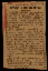 Homenaje a Gabriela Mistral