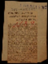 Realizóse un acto en homenaje a la poetisa Gabriela Mistral