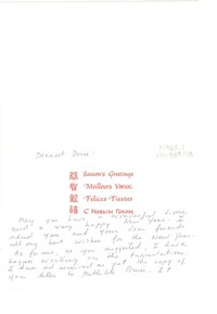 [Tarjeta] [197-? dec.], [Estados Unidos?] [a] Doris Dana