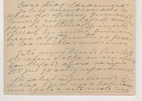 [Carta] [1949], Veracruz, México [a] Humberto Díaz-Casanueva