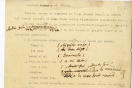 Canción de luna  [manuscrito] Juan Guzmán Cruchaga.