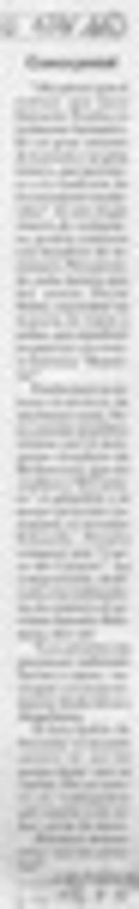 Cueca postal  [artículo].