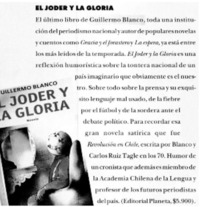 El joder y la gloria