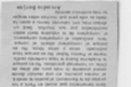 El pueblo con Neruda