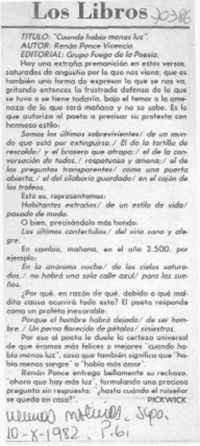 Cuando había menos luz