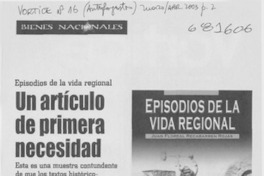 Un artículo de primera necesidad