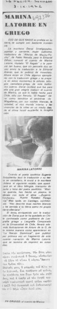 Marina Latorre en griego.