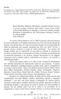 Cuentos y poemas griegos modernos para niños y gente joven  [artículo] M. Mercedes López <y> Roberto Quiroz P.