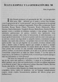 Iulita Iliopulu y la generación del '80