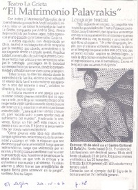 El Matrimonio Palavrakis