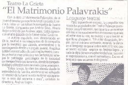 El Matrimonio Palavrakis