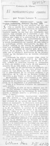 El norteamericano común