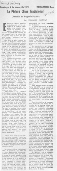 La pintura china tradicional