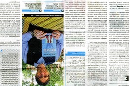 La glucosa alimentaría la disciplina  [artículo] Ignacia Uribe R.