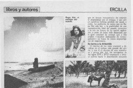 Los ojos que miran al cielo