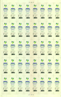 [Publicidad oriental en Chile]