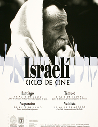 Israel ciclo de cine.