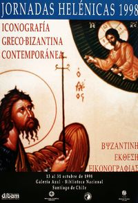 Jornadas Helénicas 1998 iconografía greco-bizantina contemporánea : 13 al 31 de octubre de 1998.
