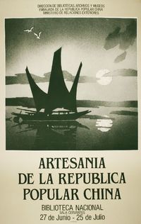 Artesanía de la República Popular China 27 de junio - 25 de julio.